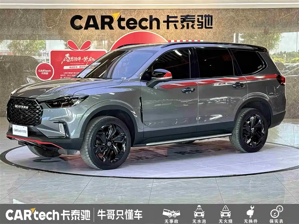 SAIC Maxus D90 Pro 2021 2.0T Gasoline AWD Flagship 7-Seater