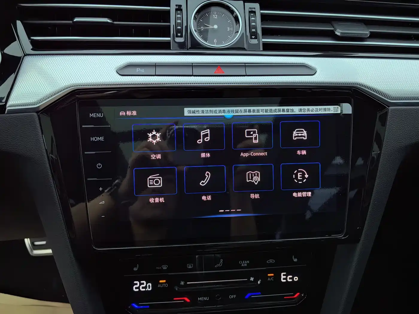 Volkswagen Magotan GTE Plug-in Hybrid 2022 GTE Luxury фото 22