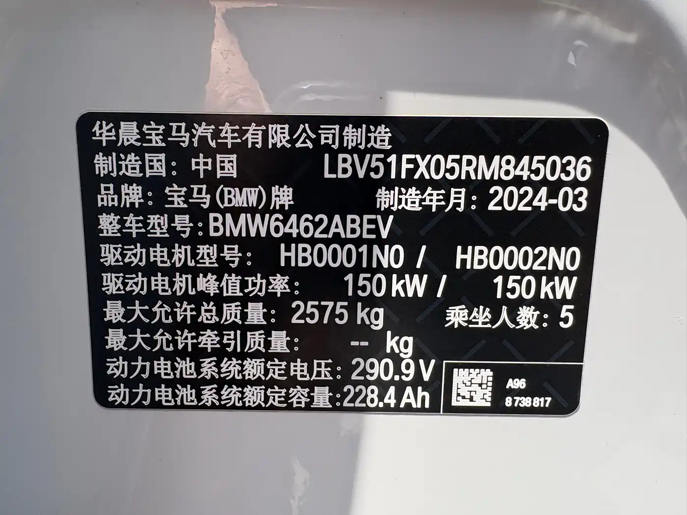 BMW iX1 2023 xDrive30L X Design Package фото 2