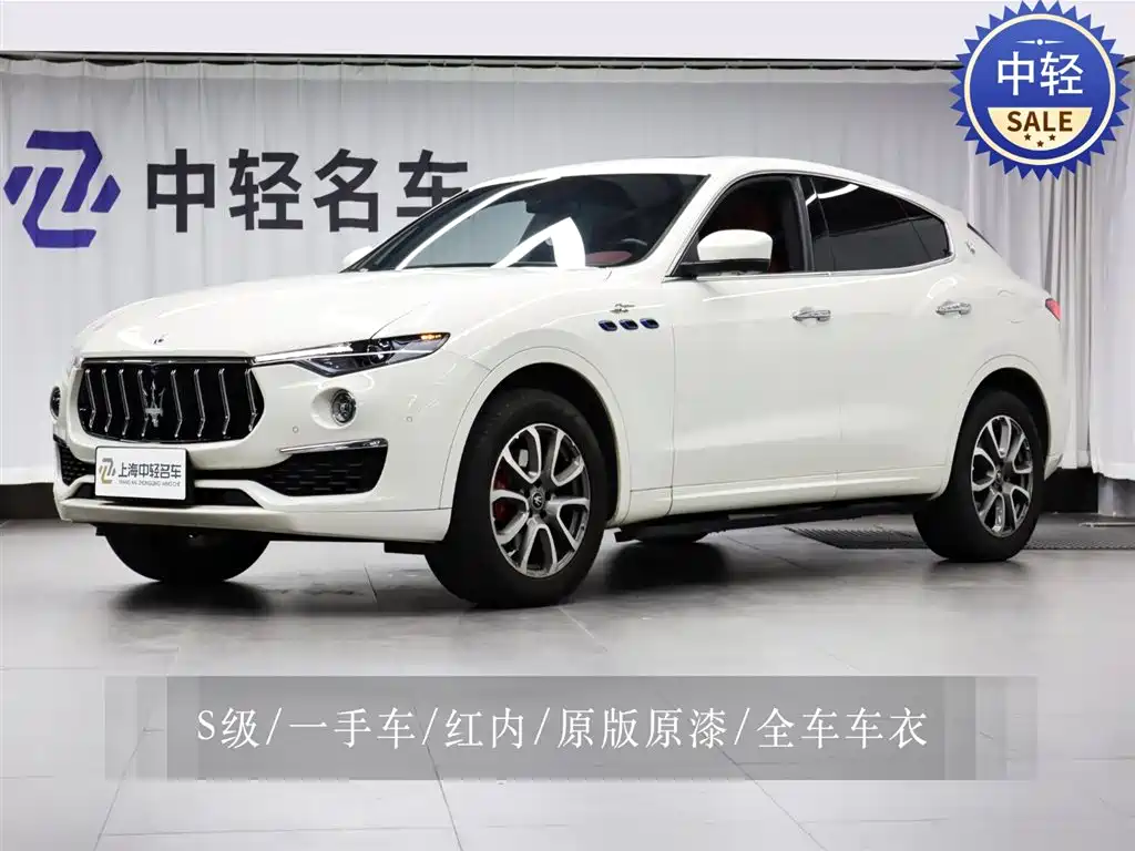 Maserati Levante 2022 2.0T GT Edge Edition