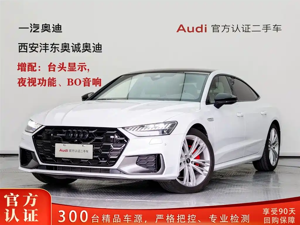 Audi A7L 2026 2024 45 TFSI quattro Premium Luxury