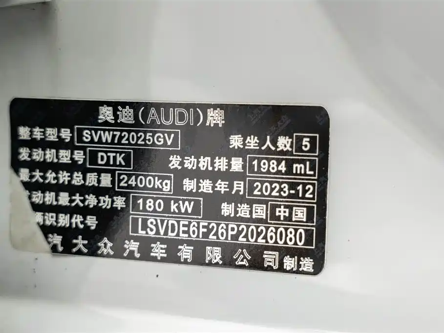 Audi A7L 2026 2024 45 TFSI quattro Premium Luxury