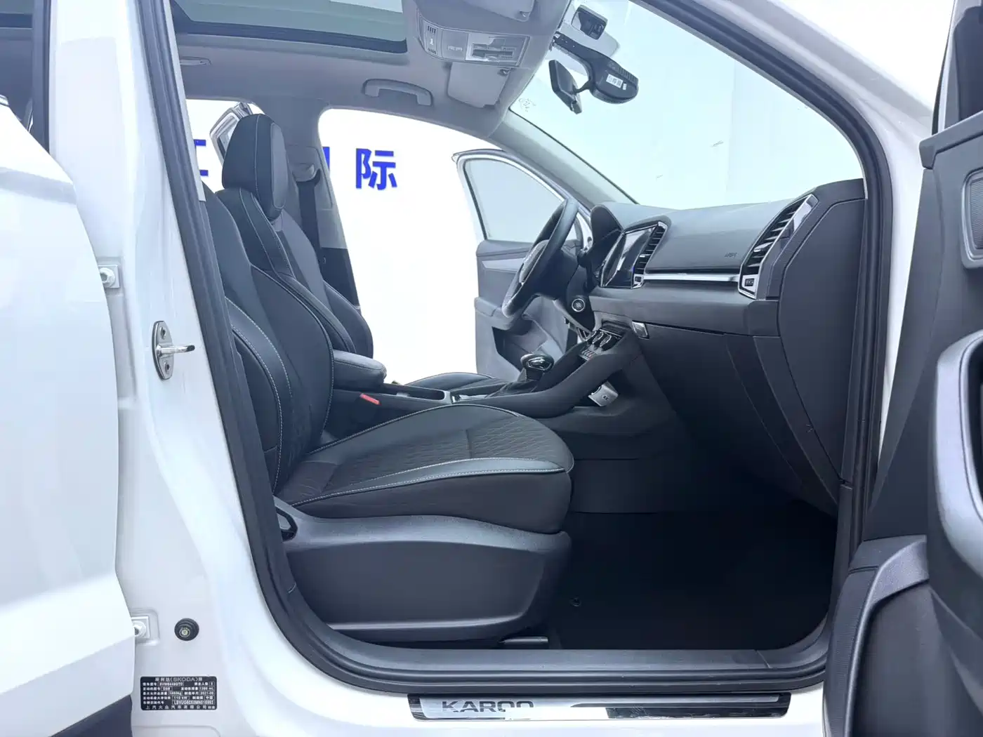 Škoda Karoq 2021 TSI280 Luxury Edition фото 6