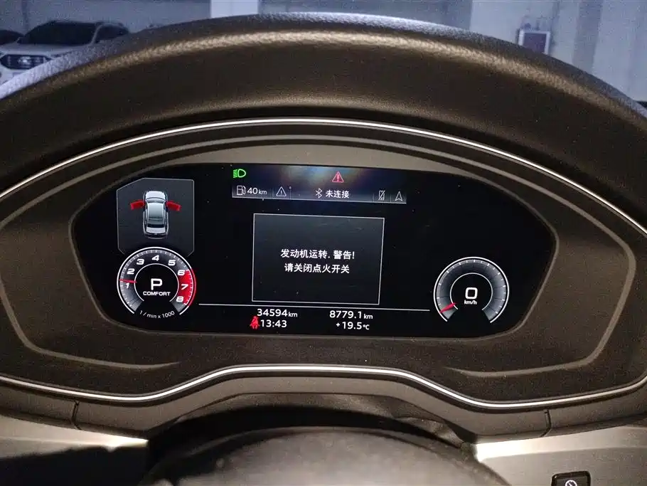 Audi A4L 2020 40 TFSI quattro Luxury Dynamic фото 14