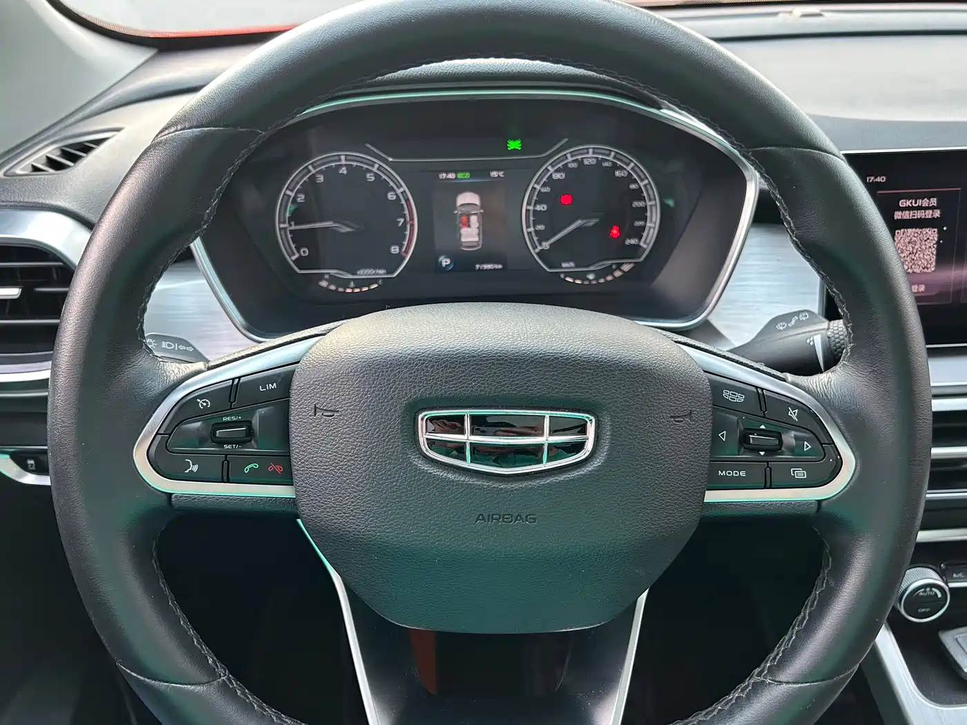 GEELY AUTOMOBILE BINYUE