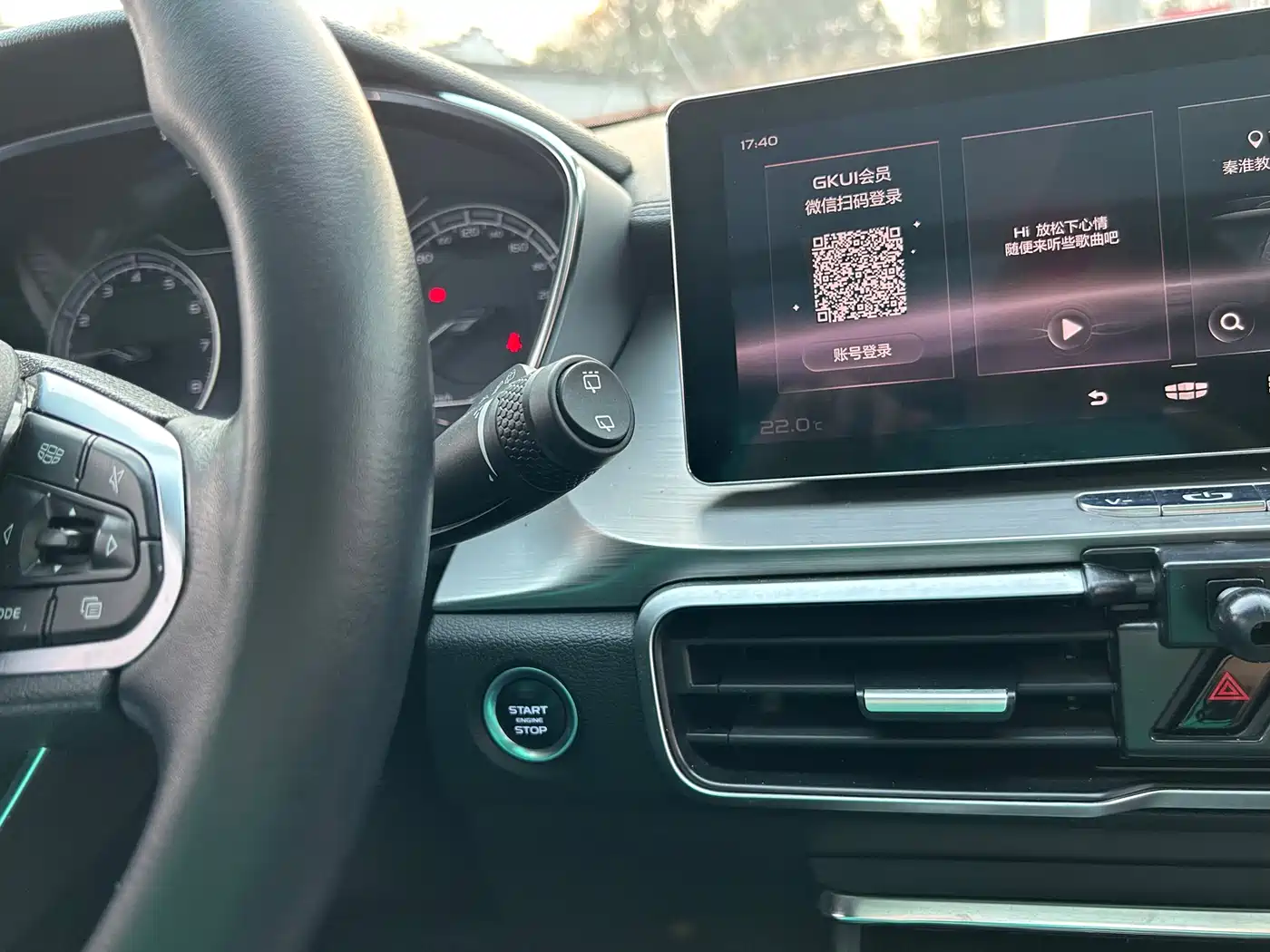 GEELY AUTOMOBILE BINYUE