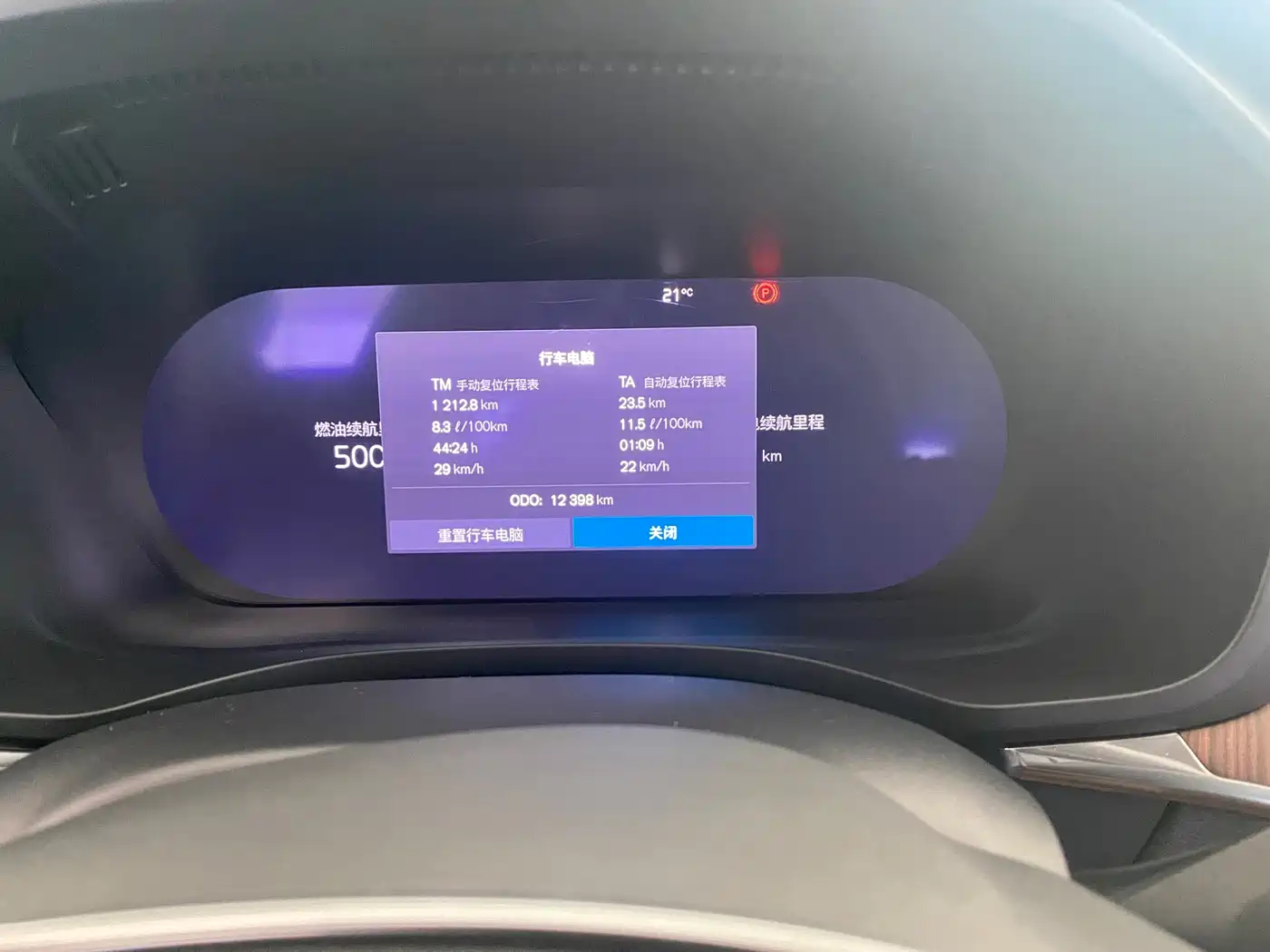 VOLVO XC60 PLUG IN HYBRID