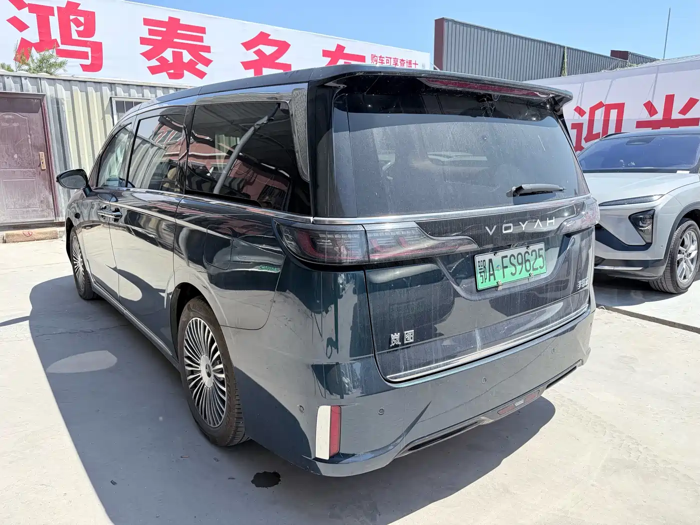 Voyah Auto Voyah Dreamer 2025 Model PHEV 4WD Premium QianKun Edition фото 6
