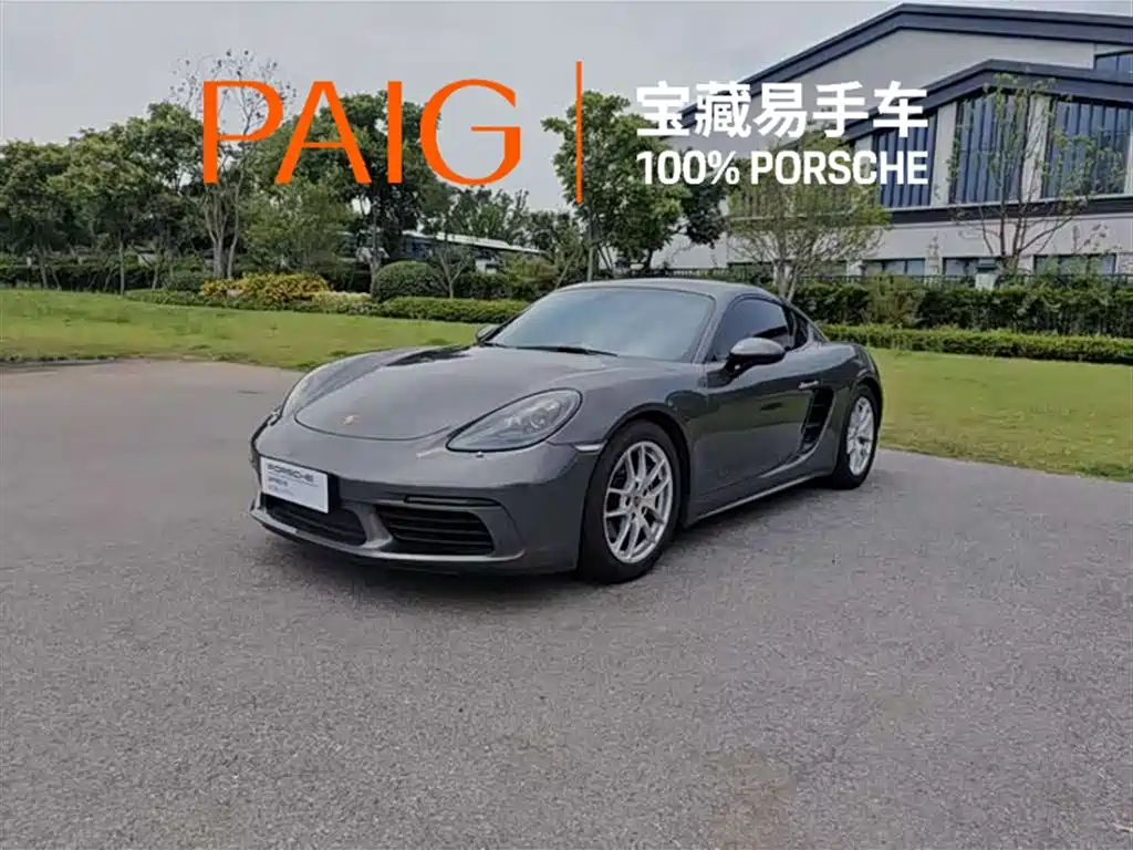 Porsche 718 2022 Cayman 2.0T