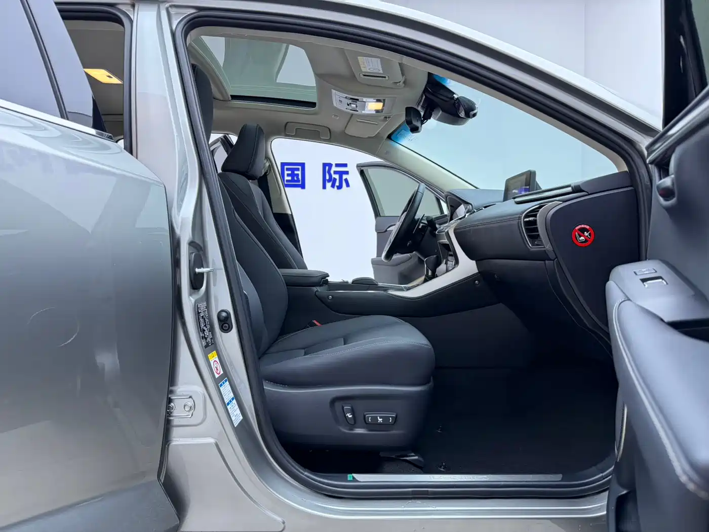 Lexus NX 2018 Model 200 AWD Fengshang Edition China V фото 15