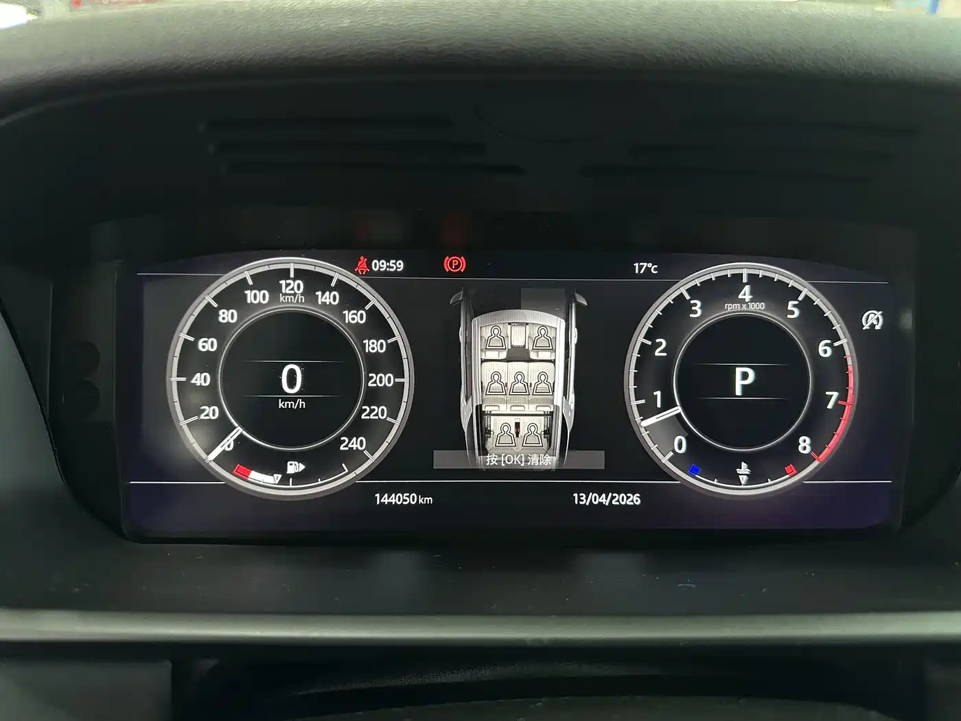Land Rover Discovery 2017 3.0 SC V6 HSE фото 9