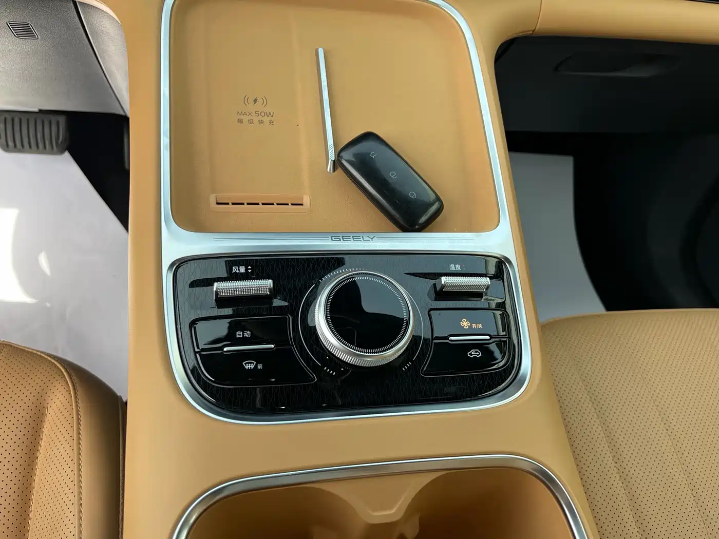 Geely Galaxy Galaxy Starship 7 EM-i 2025 120km Navigation Edition фото 10