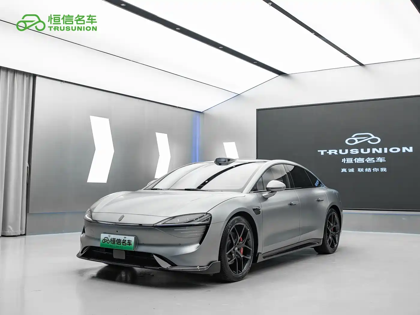 Zhijie S7 2025 2026 Ultra