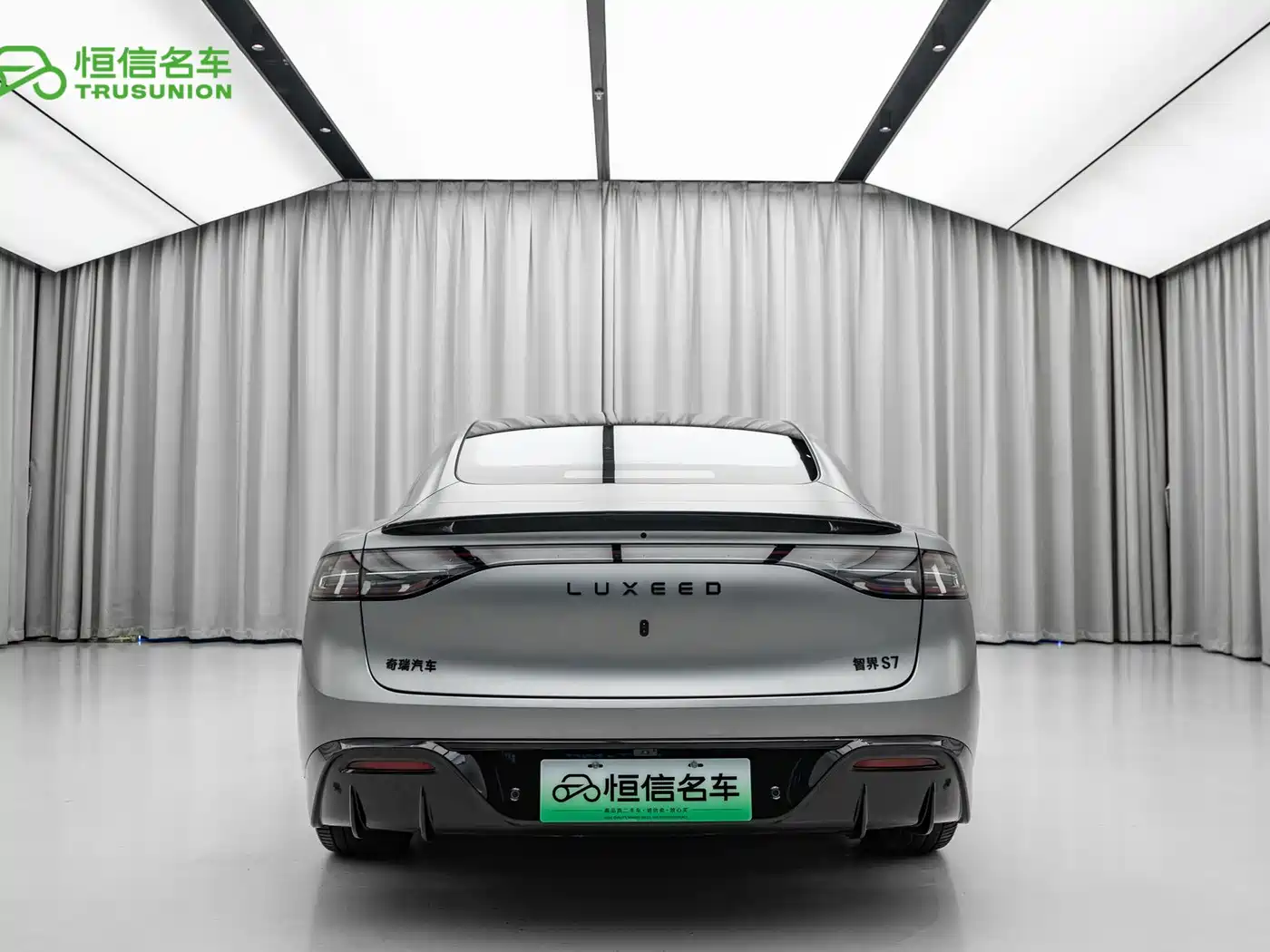 Zhijie S7 2025 2026 Ultra