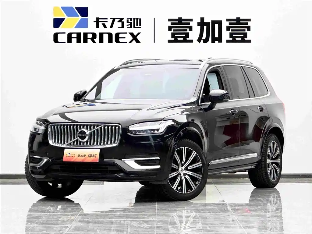 Photo 1 - Volvo XC90