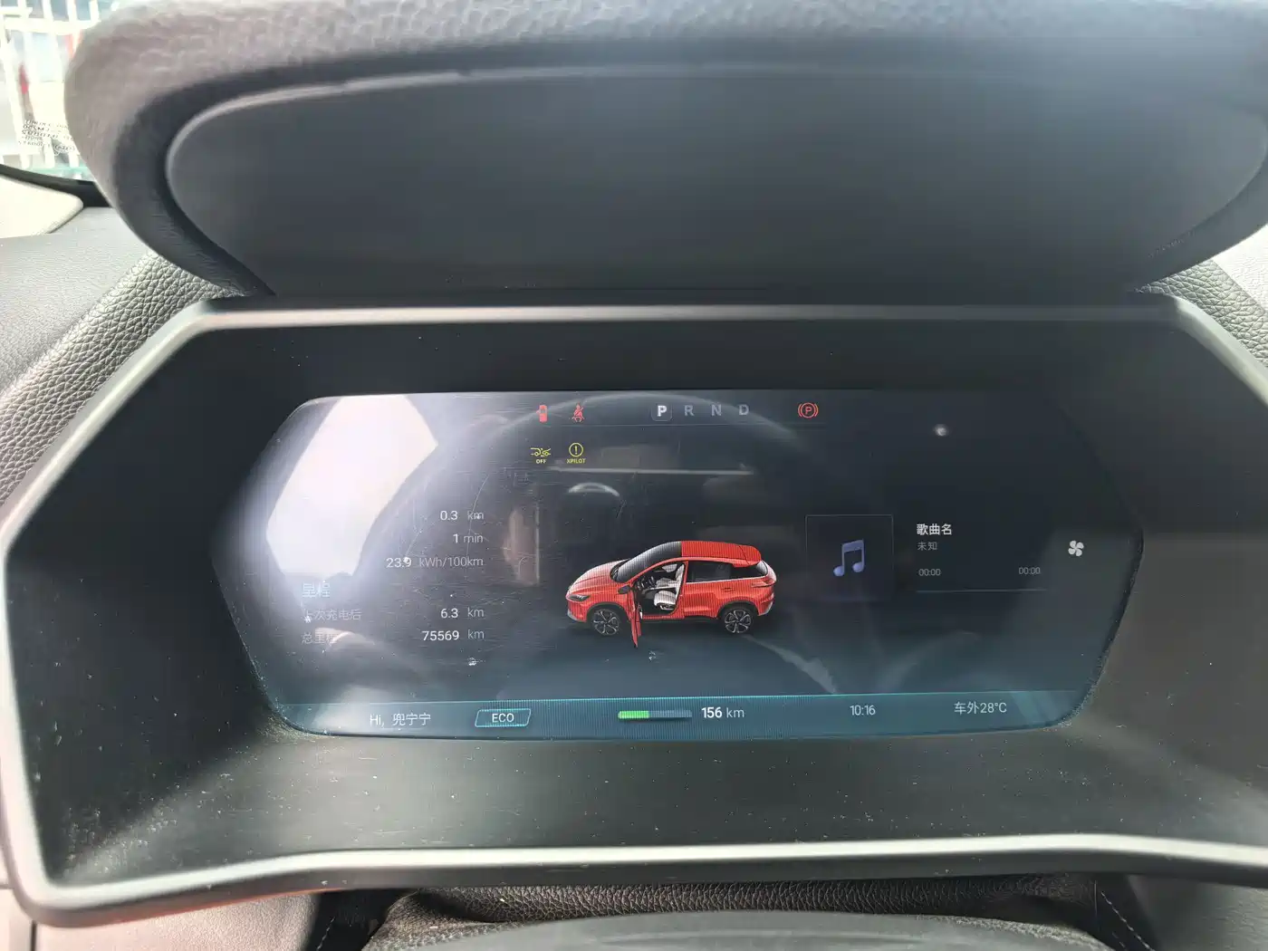XPeng G3 2019 2020 Model 400 Smart Enjoy Edition