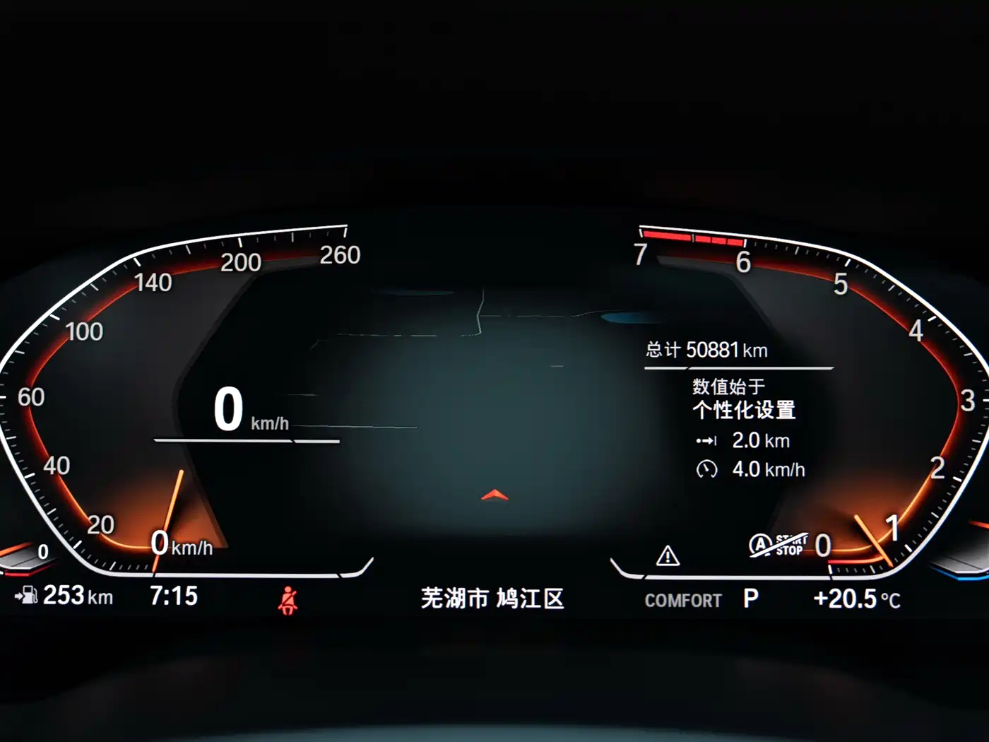 BMW 5 Series 2020 530Li Premium Luxury Package фото 14