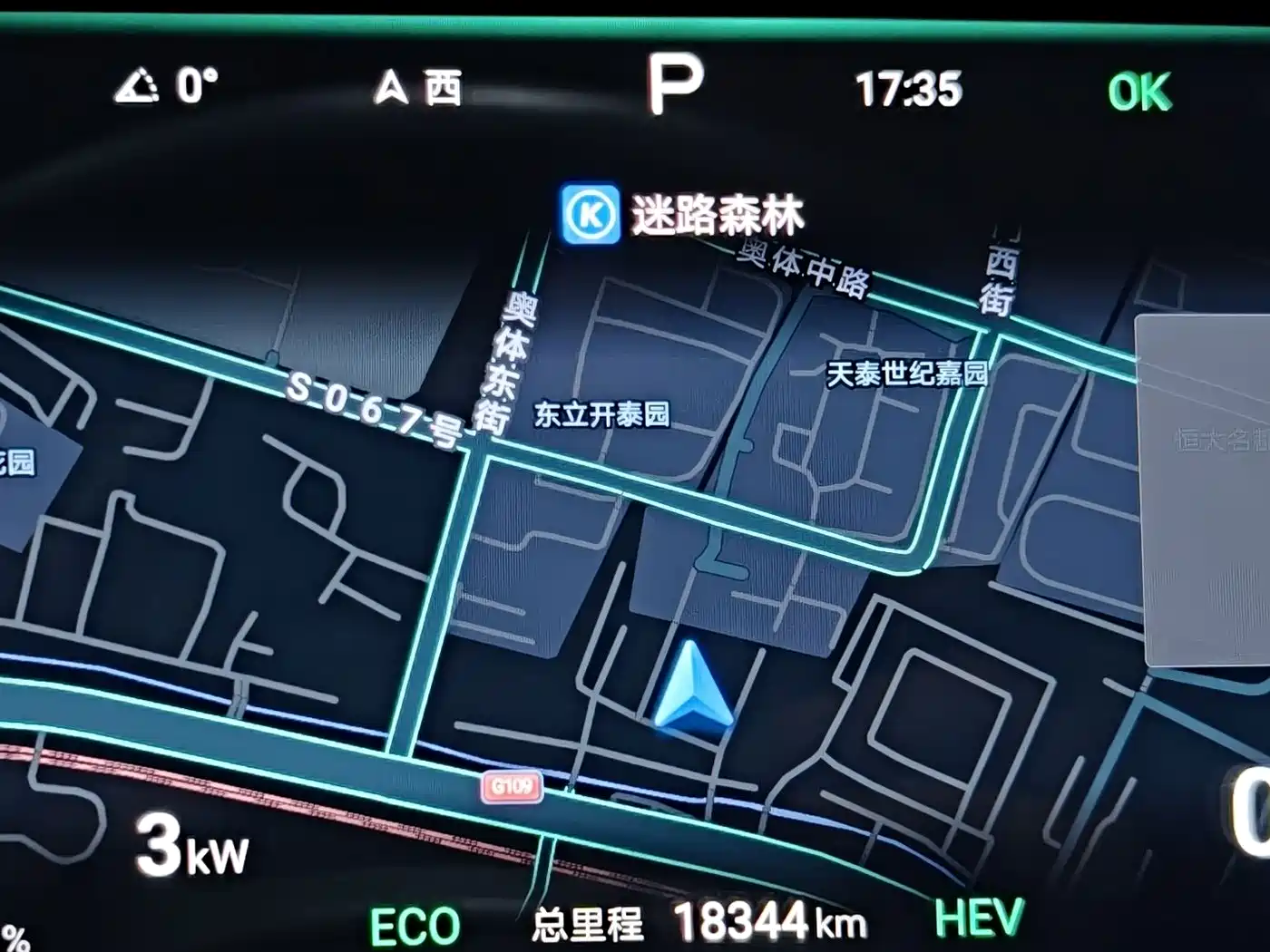 Denza D9 2025 2024 DM-i 980 AWD Prestige