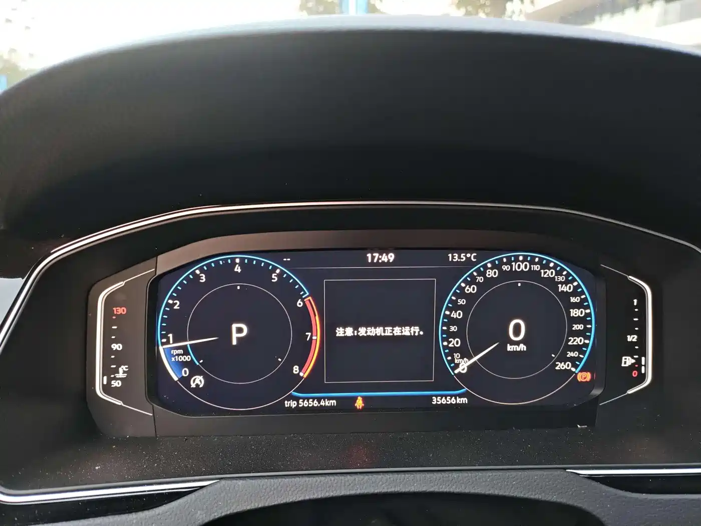 Volkswagen Magotan 2023 Model 2 Million Commemorative Edition 330TSI DSG Luxury фото 11