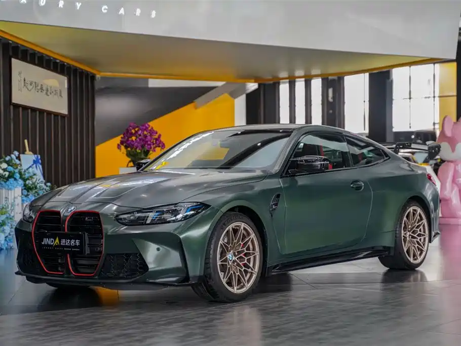BMW M4 2025 M4 Coupe Nürburgring Official Limited Edition