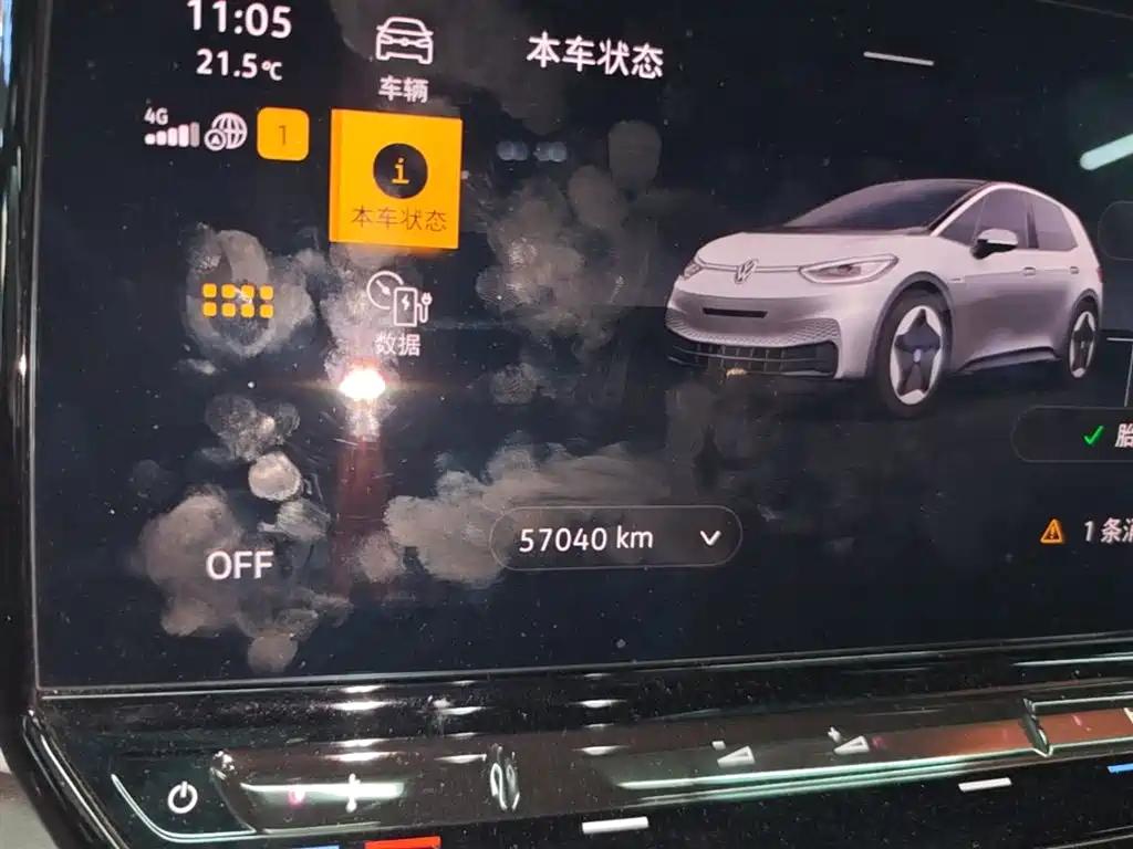 Volkswagen ID.3 2024 Pure Smart Edition фото 12