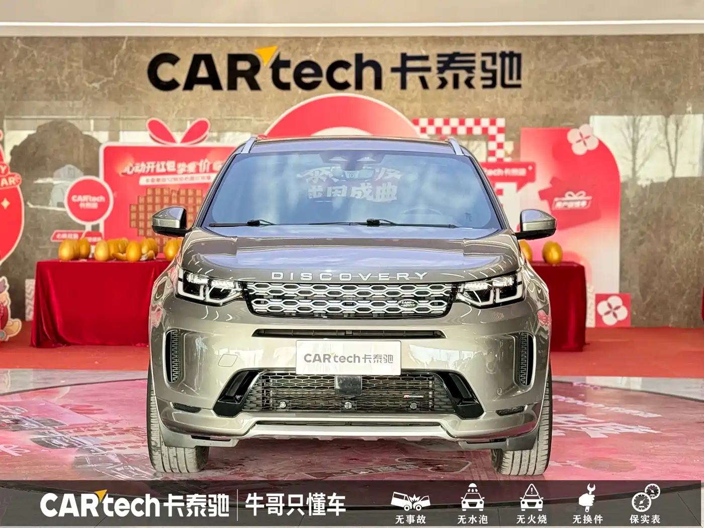 Land Rover Discovery Sport 2022 249PS Metropolis Edition 5-Seater фото 2