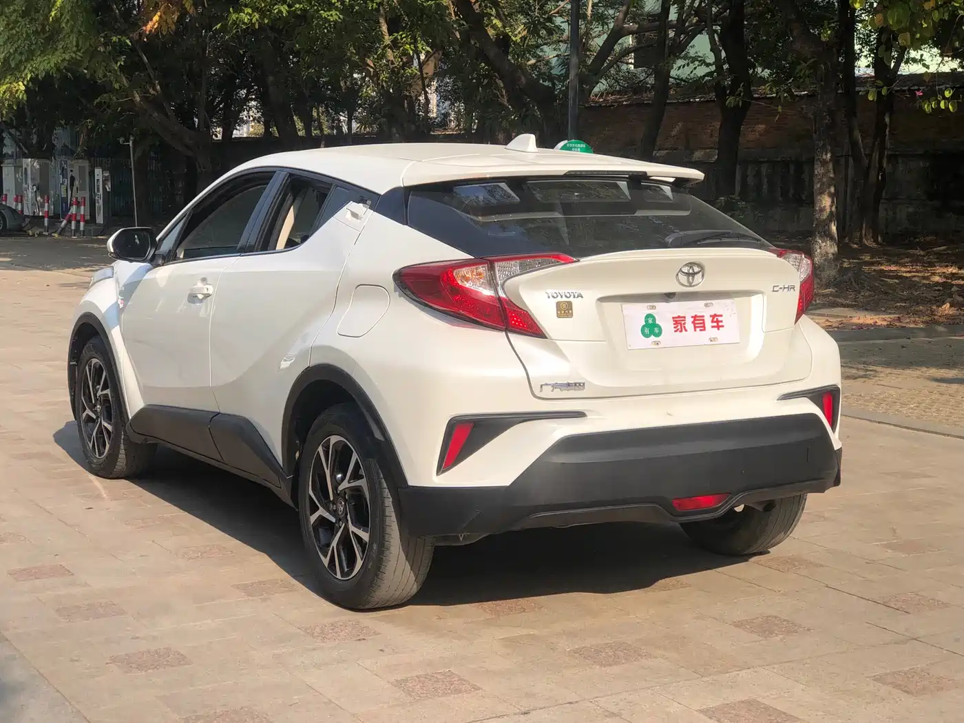 Toyota C-HR 2020 Model 2.0L Leading фото 5