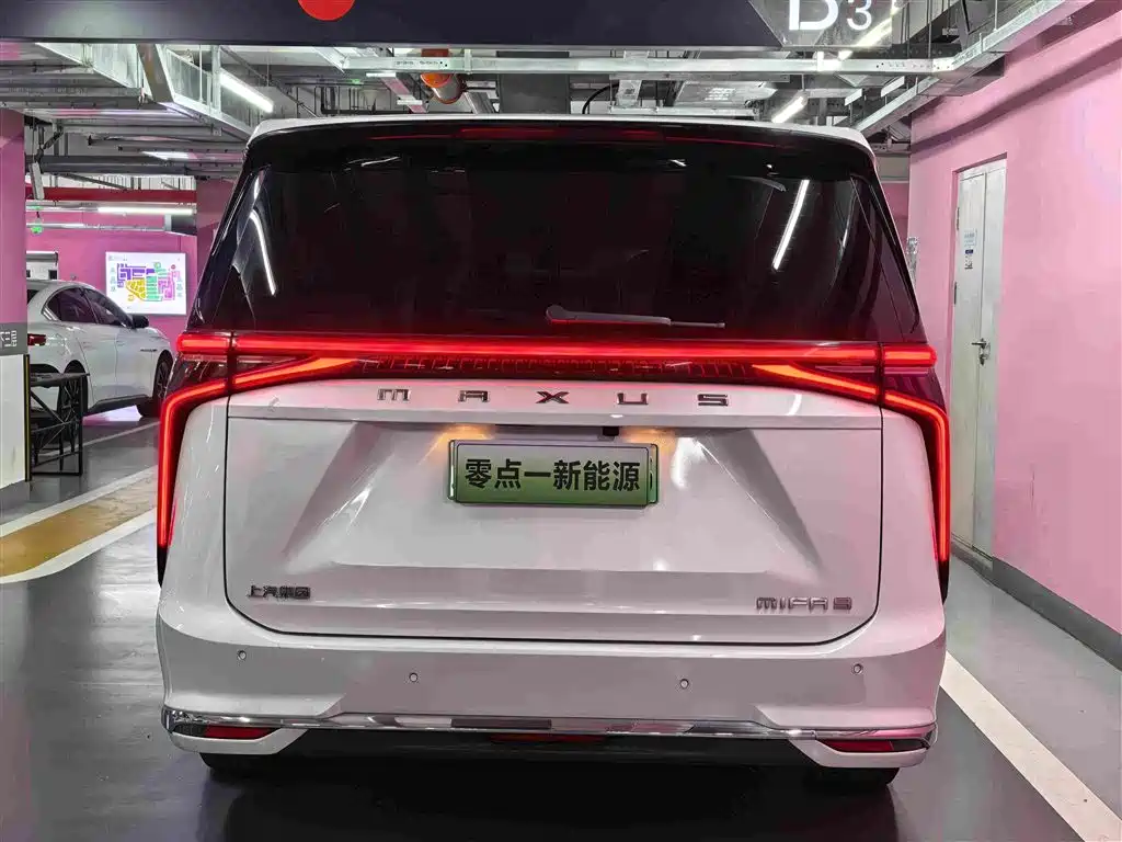 Фото 4 - Maxus MIFA 9