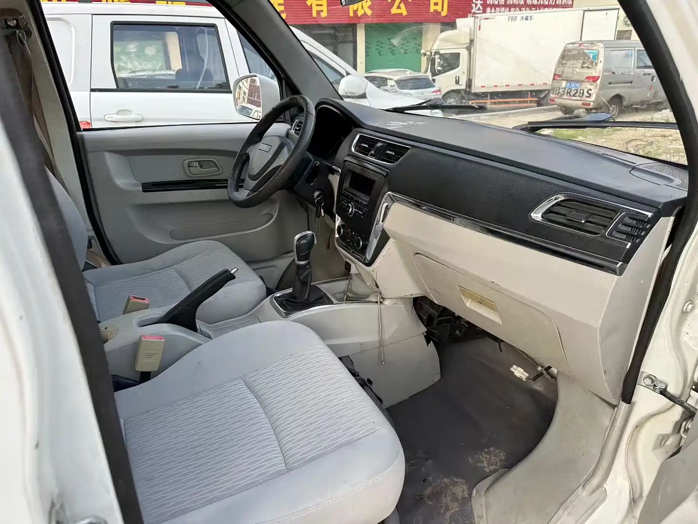 SRM XINYUAN GOOD LUCK NO. 1