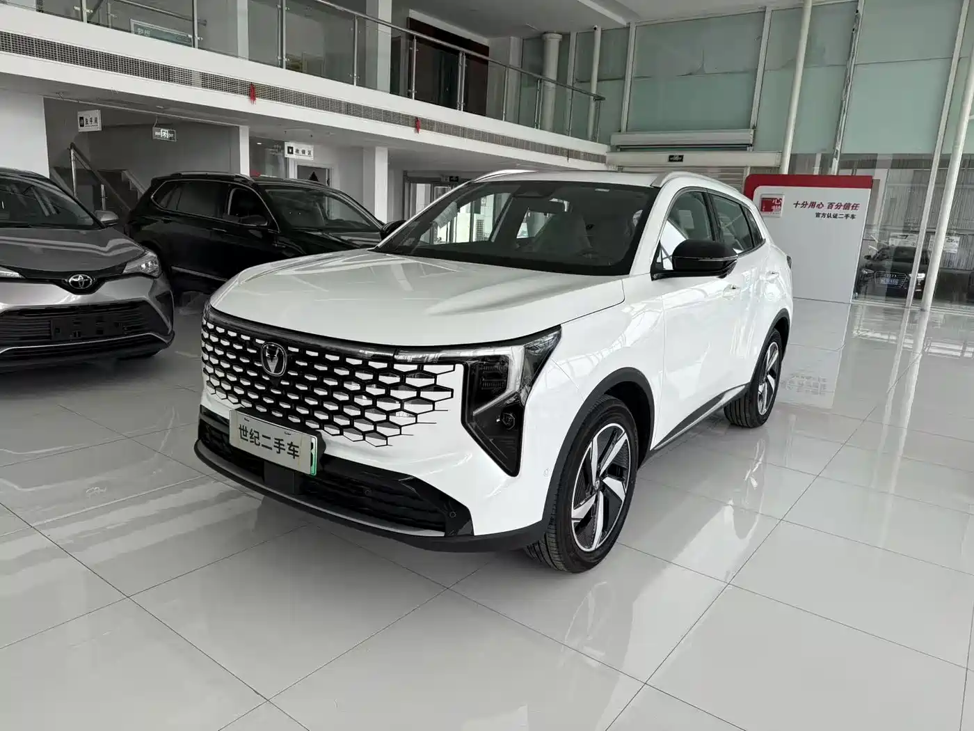 Changan CS55PLUS PHEV 2026 2026 Smart New Blue Whale 125km Zhiyue Edition