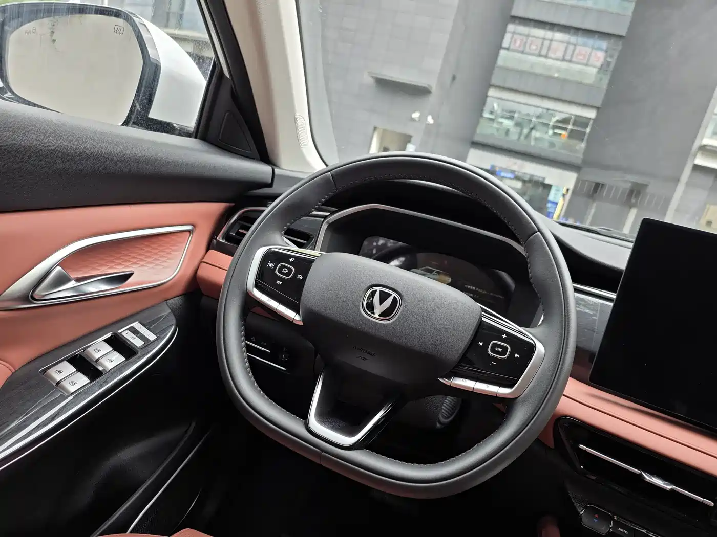 CHANGAN CS75