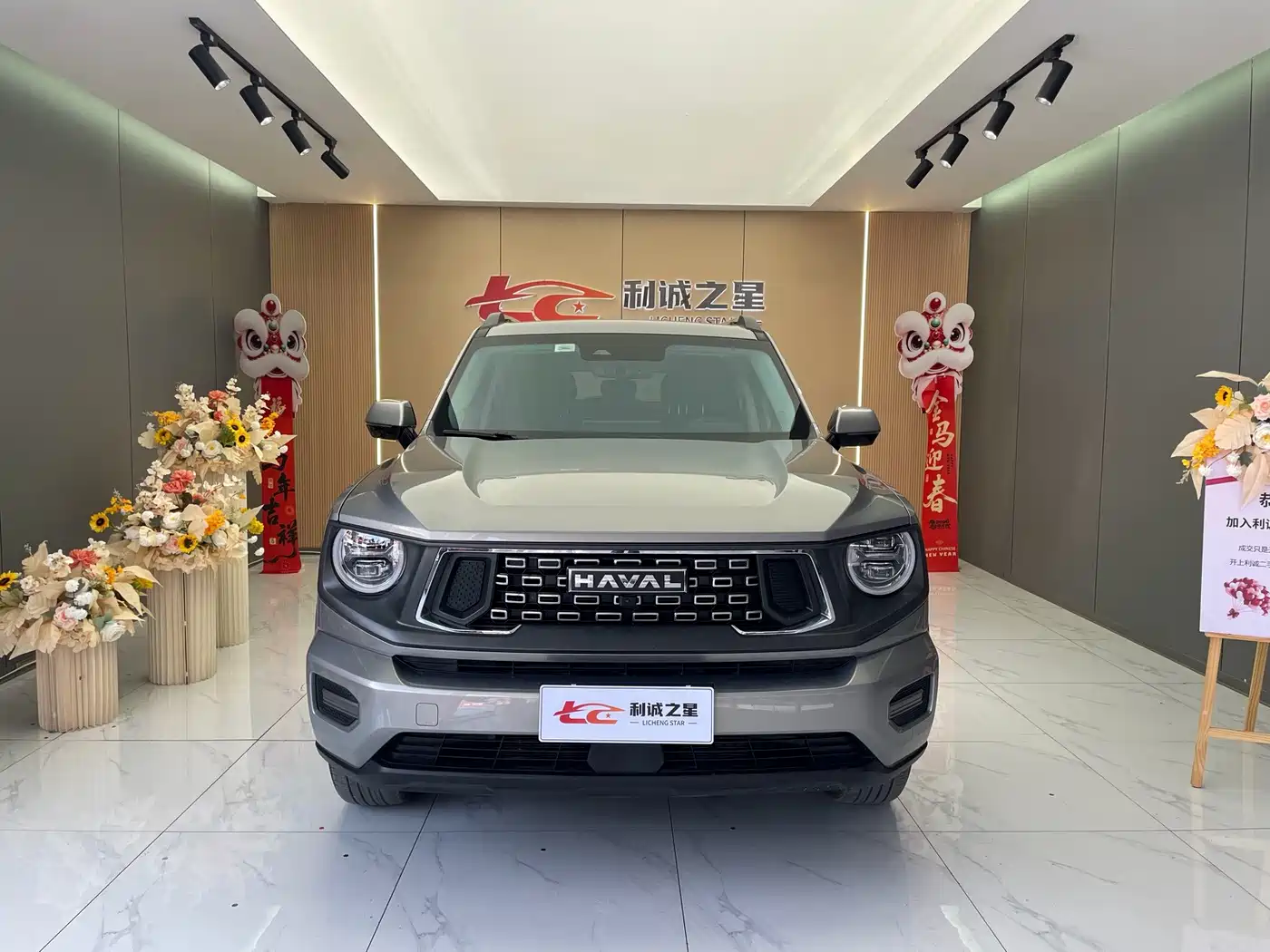 Haval Da Gou 2nd Gen 2024 2023 2.0T AWD Wild Adventure Plus