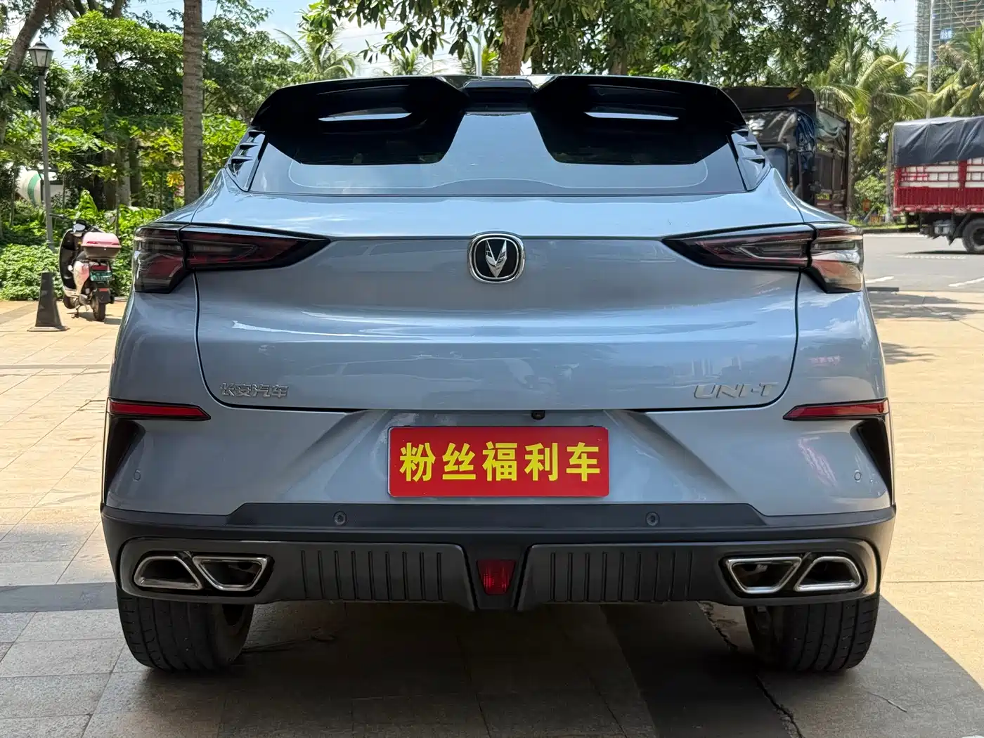 CHANGAN UNI-T