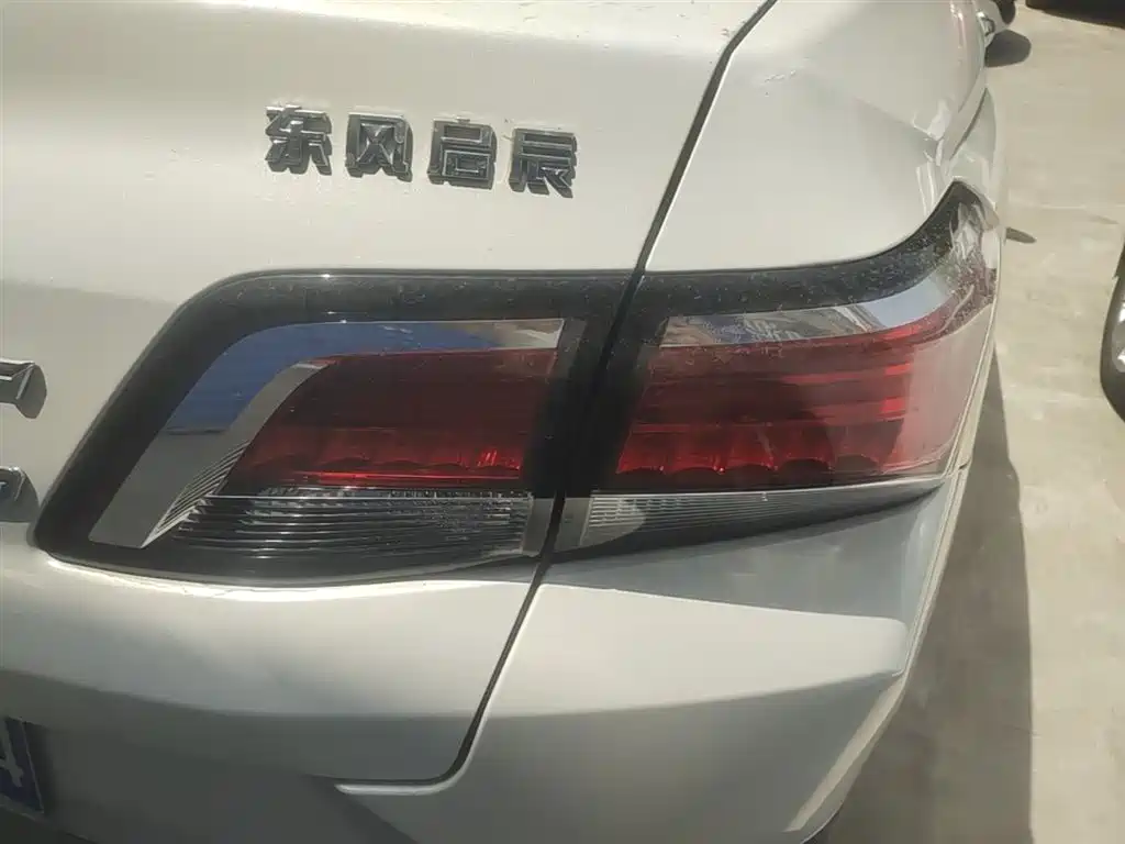QICHEN D60