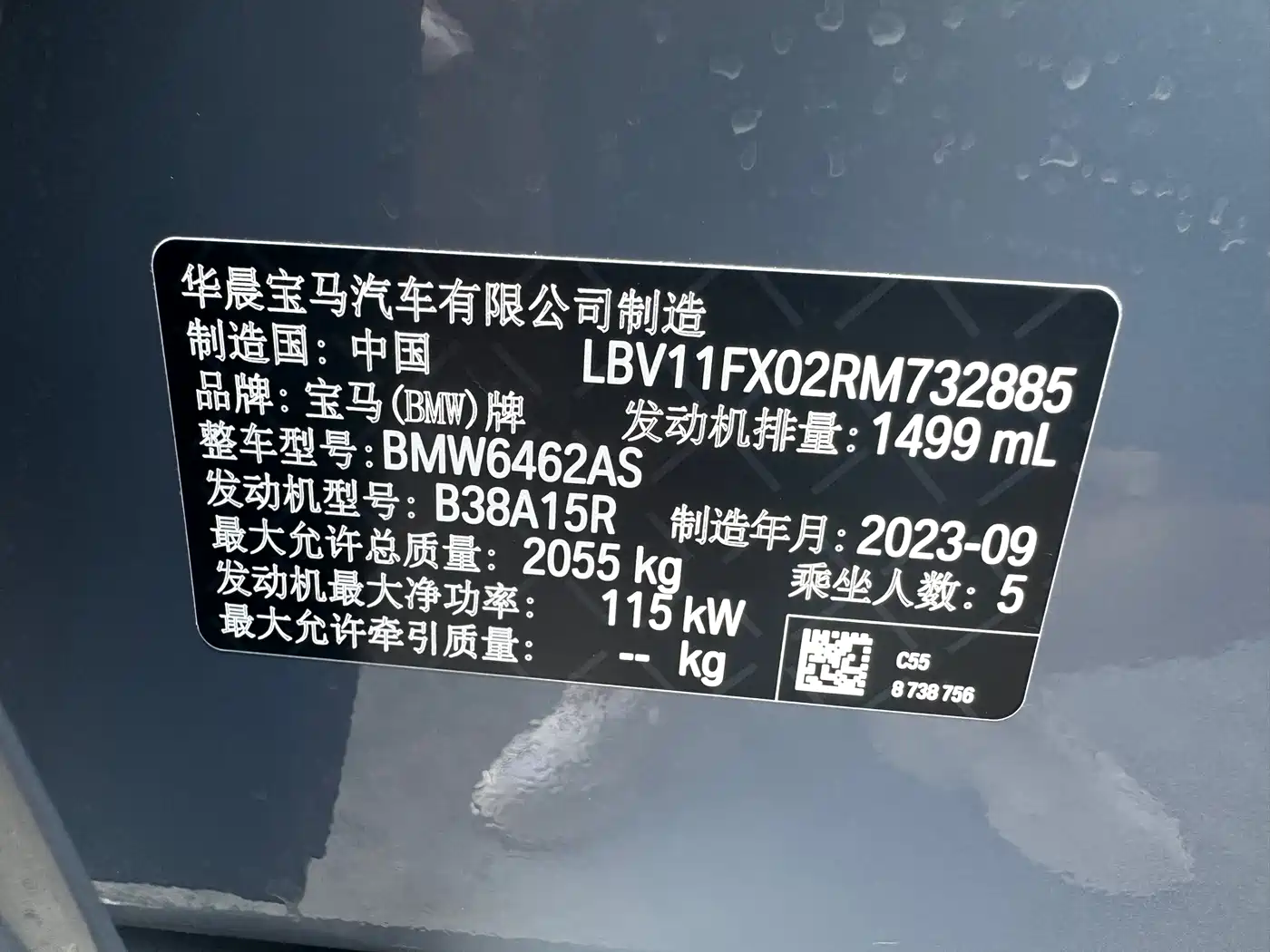 BMW X1 2023 sDrive20Li X Design Package фото 12