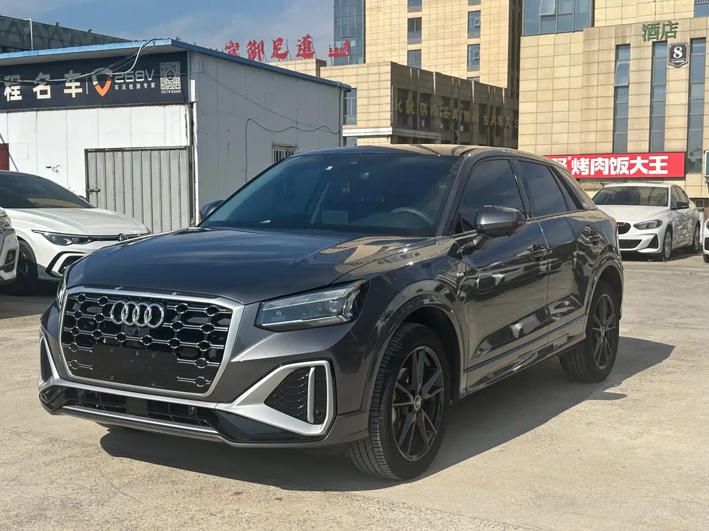 Audi Q2L 2022 35 TFSI Progressive Dynamic