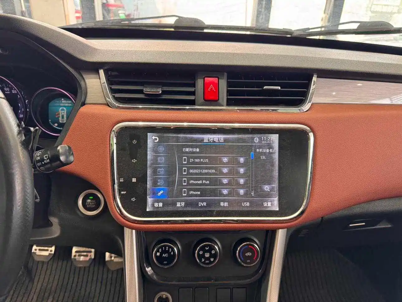 BAIC Huansu S3 2017 2016 S3L 1.5L Manual Premium