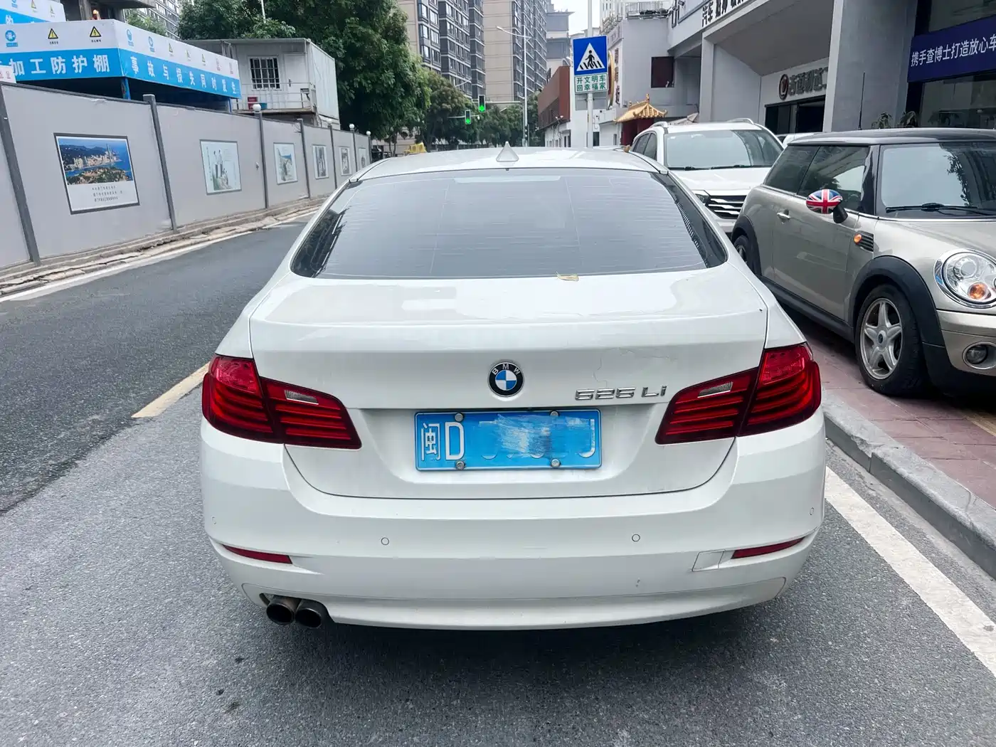 BMW 5 Series 2014 525Li Leading фото 3