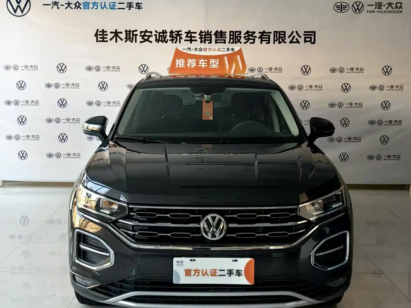 Volkswagen Tayron 2020 330TSI 2WD Luxury Smart Edition фото 7