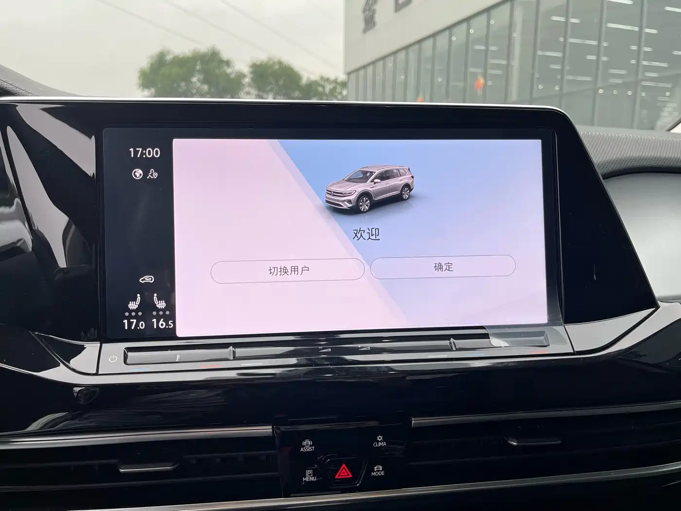 Volkswagen Talagon 2023 Facelift 380TSI 4WD Luxury Premium Pro Edition 7-Seater фото 10