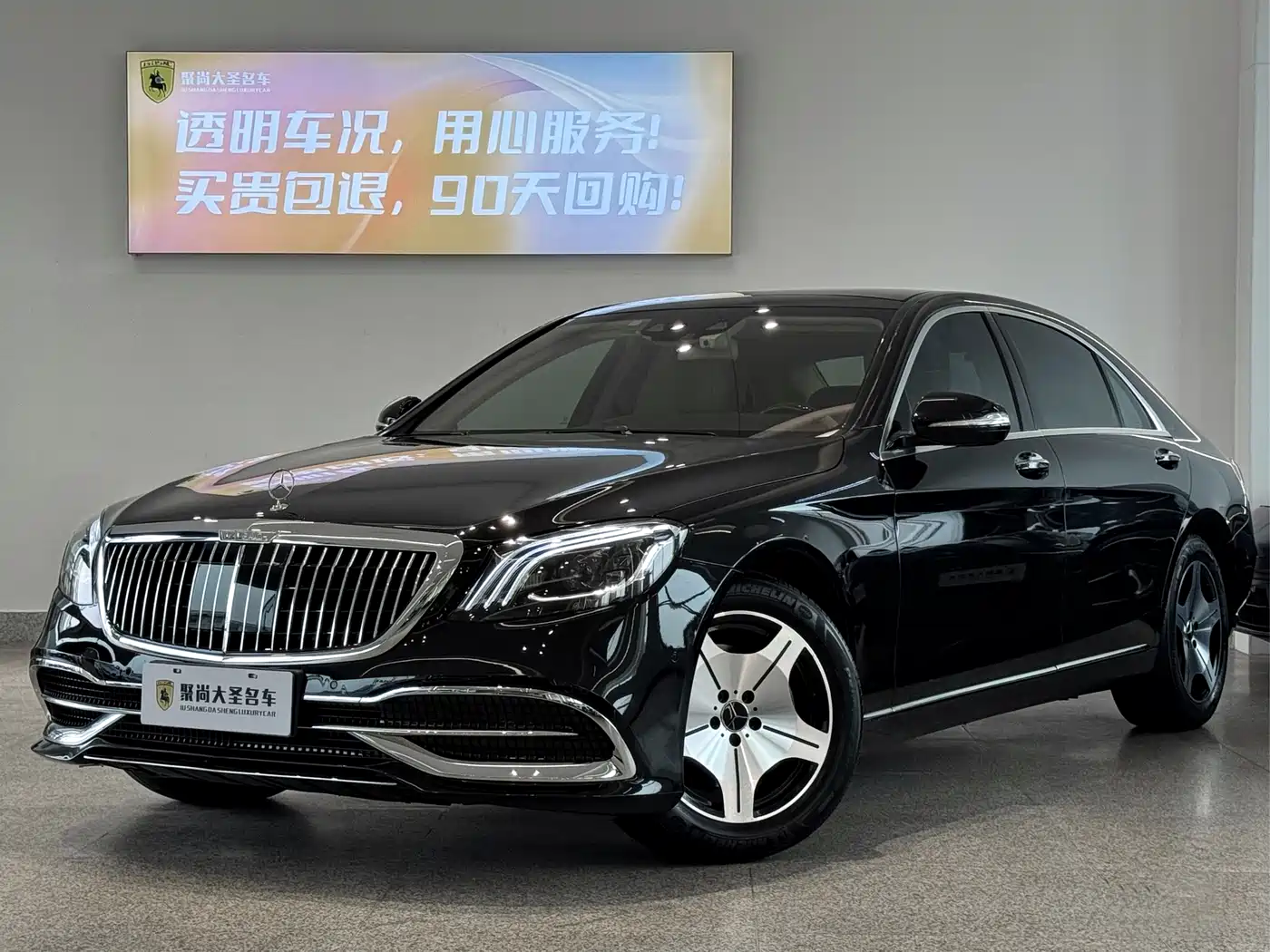 Mercedes-Benz S-Class 2017 S 320 L Luxury