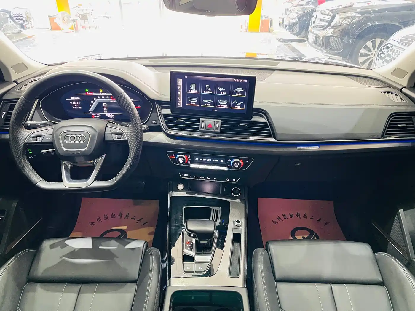 Audi Q5L 2022 45T Luxury Dynamic фото 5