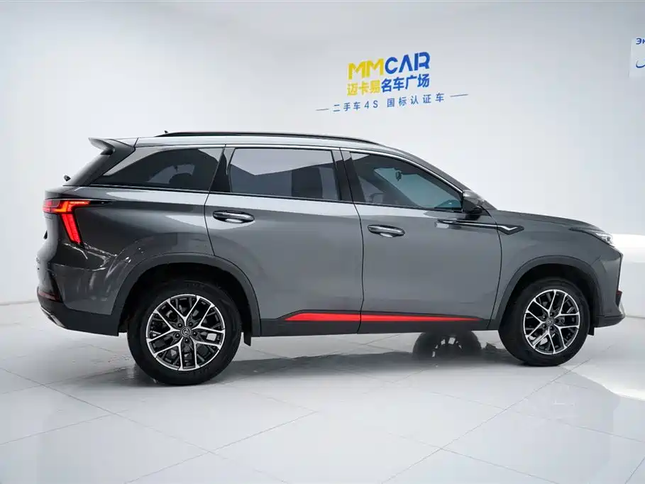 CHANGAN CS75PLUS