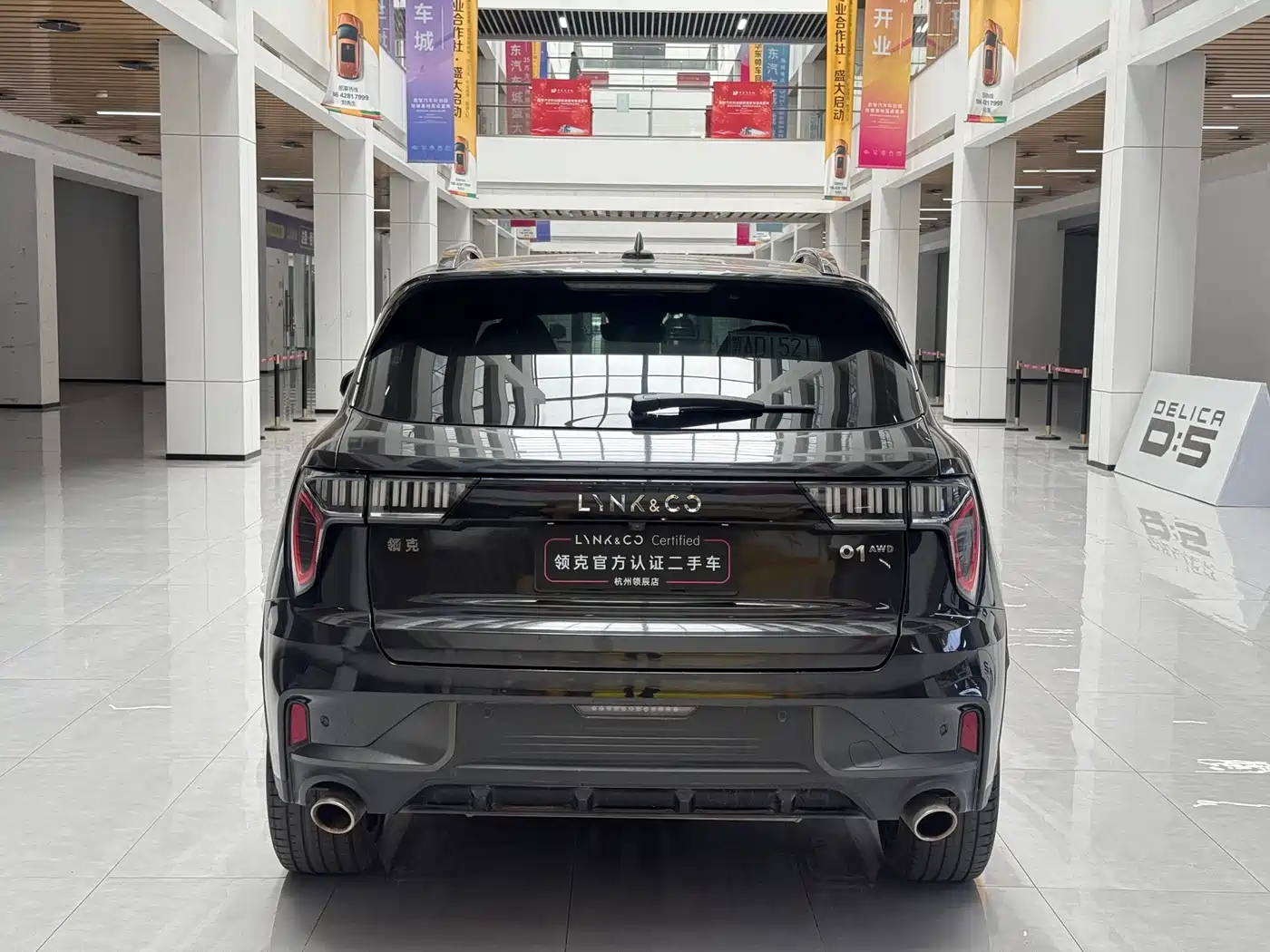 Lynk & Co 01 2021 2.0TD AWD Night Edition фото 5
