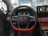 Photo 3 - Geely Emgrand S
