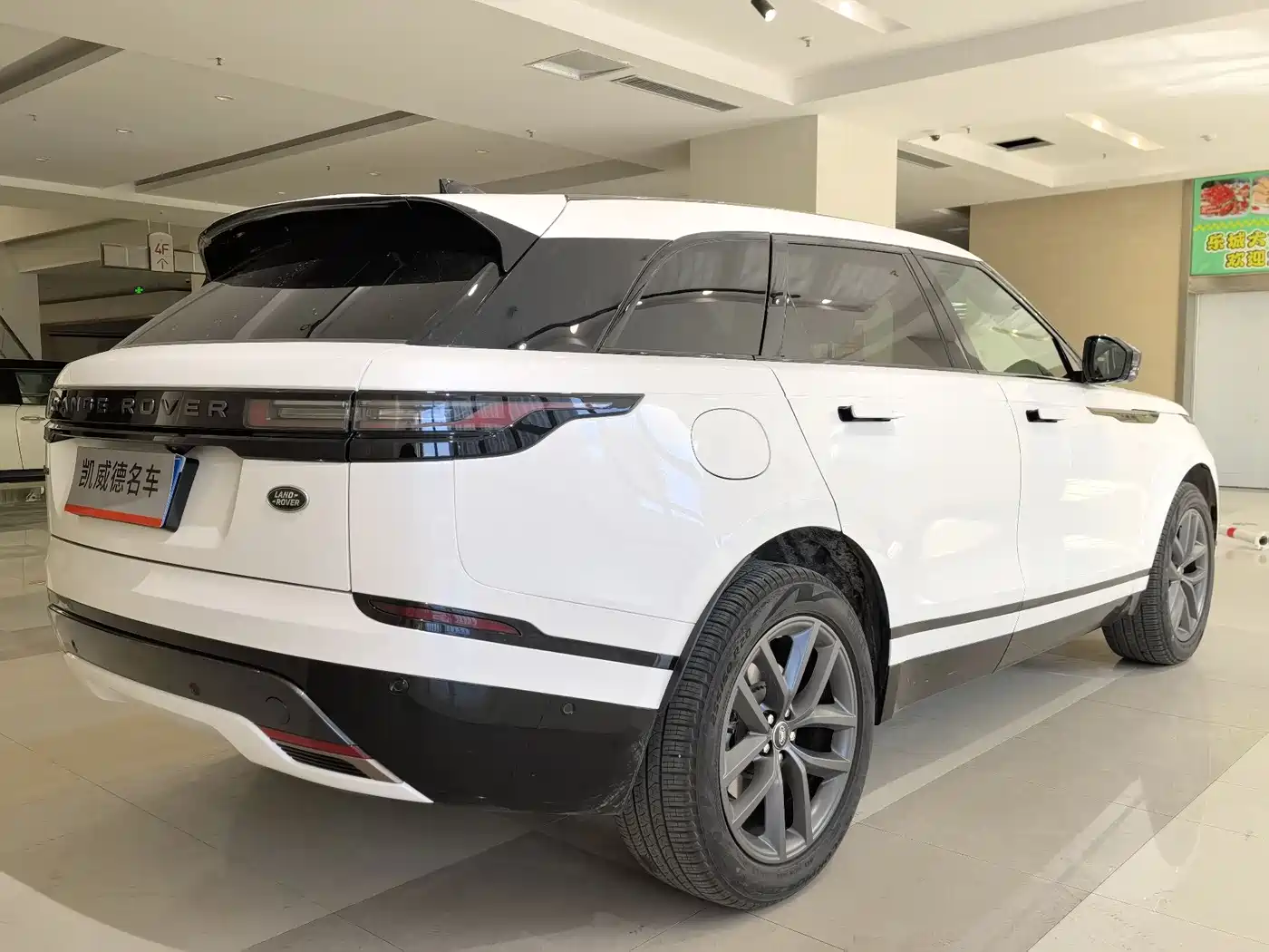 Land Rover Range Rover Velar 2024 Dynamic SE фото 15