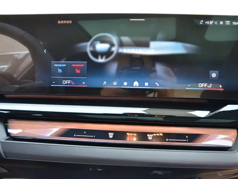 BMW 5 Series 2026 Model Year Facelift 530Li Leading M Sport Package фото 15