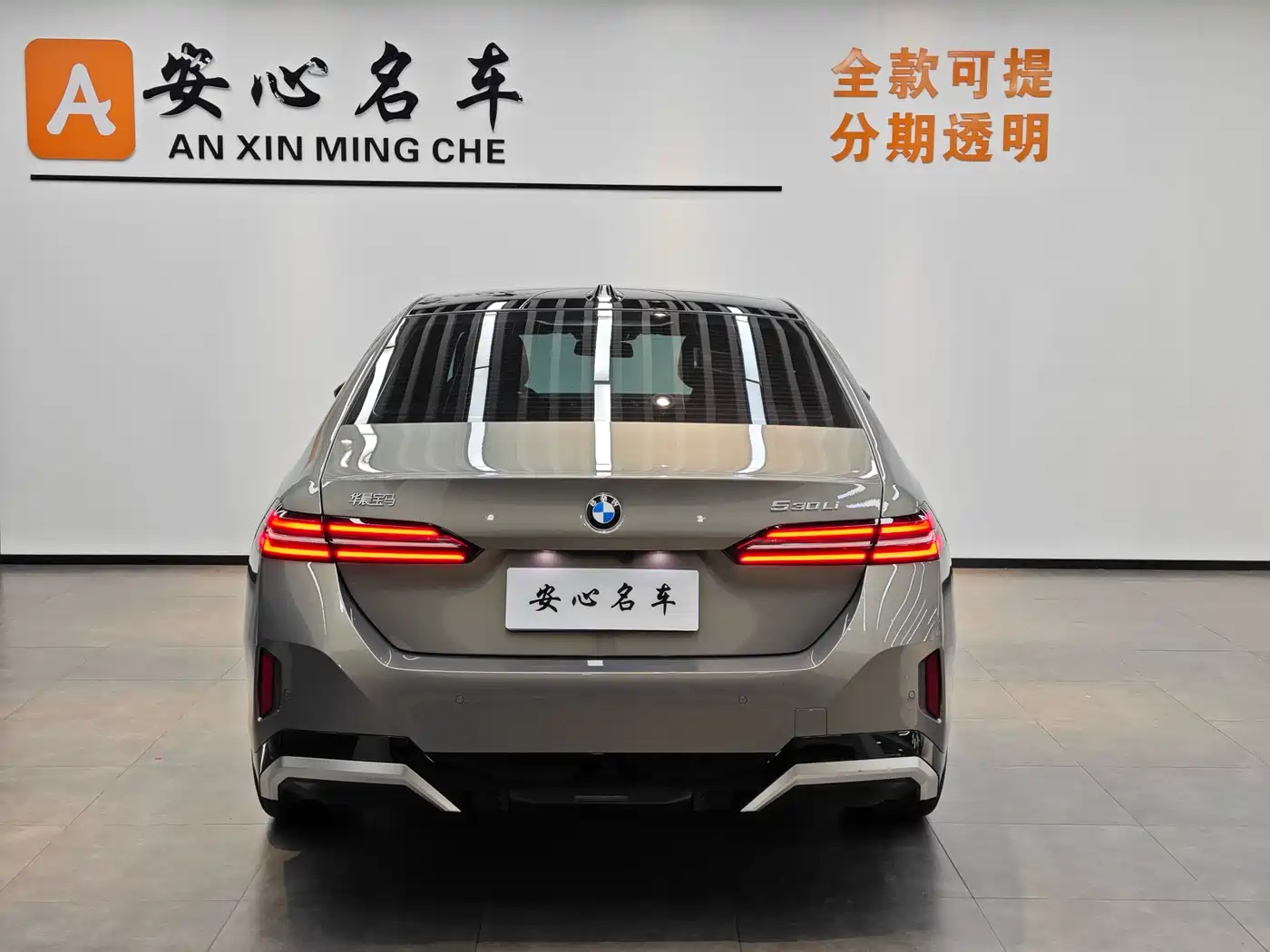BMW 5 Series 2024 530Li Leading M Sport Package фото 4