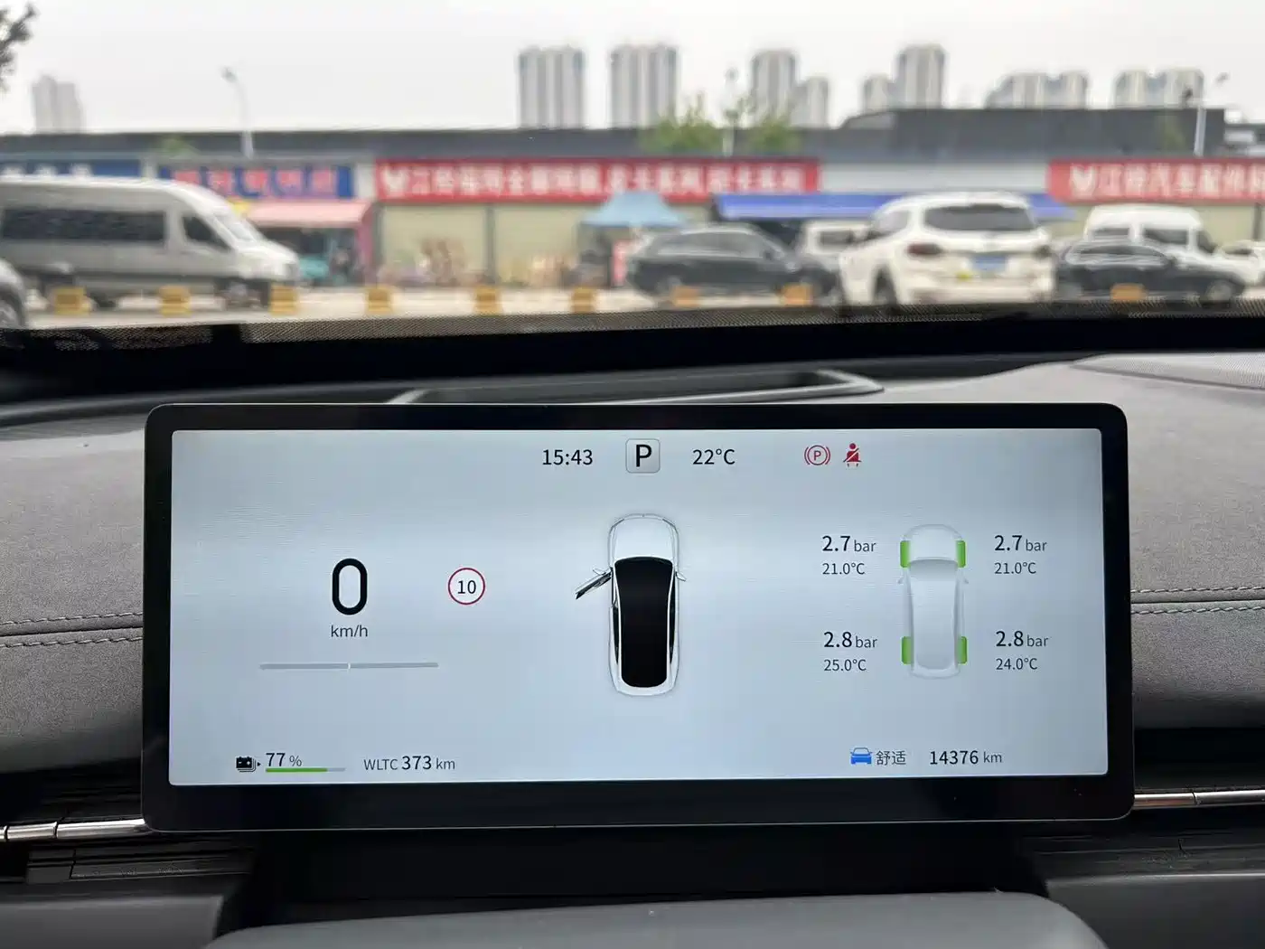 Dongfeng Yipai eπ007 2025 2025 Model BEV 565 4WD Max Navigation Edition
