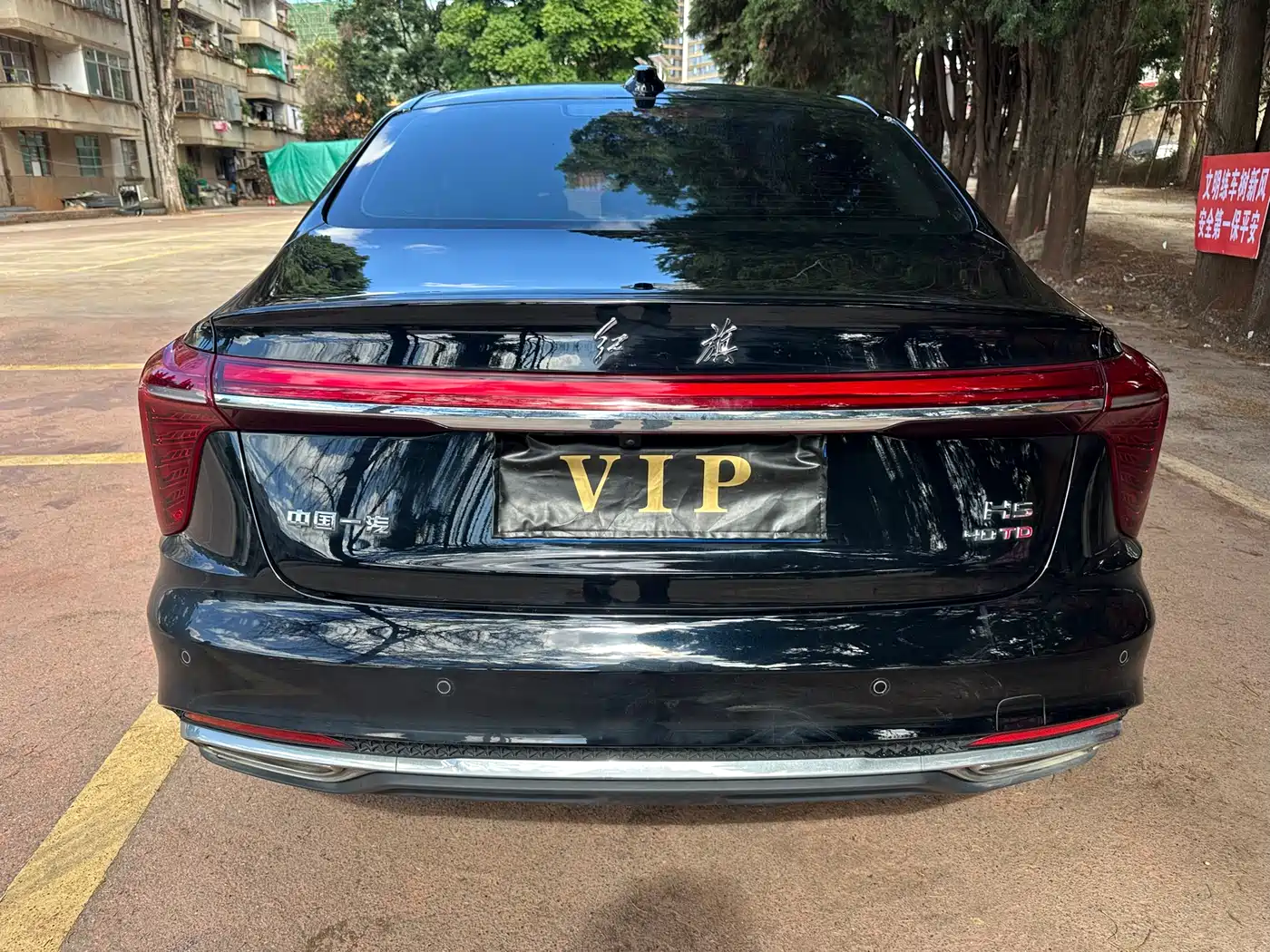Hongqi H5 2024 2.0T Automatic Smart Connect Flag Smooth Edition фото 8